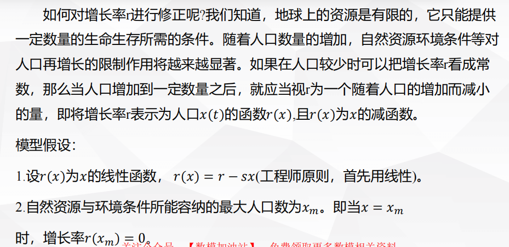 Pasted image 20250118220238.png